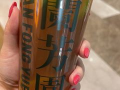 -兰芳园丝袜奶茶(亦庄大族店)