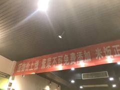 -双宝铁饭盒(南十四店)
