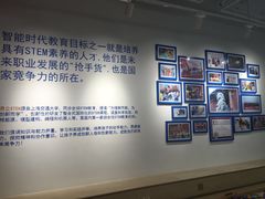 -斯坦星球AI编程·机器人科创·科学实验·信奥·思维·STEM·积木拼搭·竞赛考级(浦东联洋广场大拇指龙阳御桥中心)