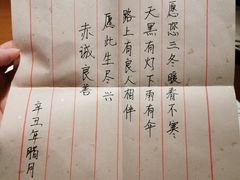 -觀芷隐轩