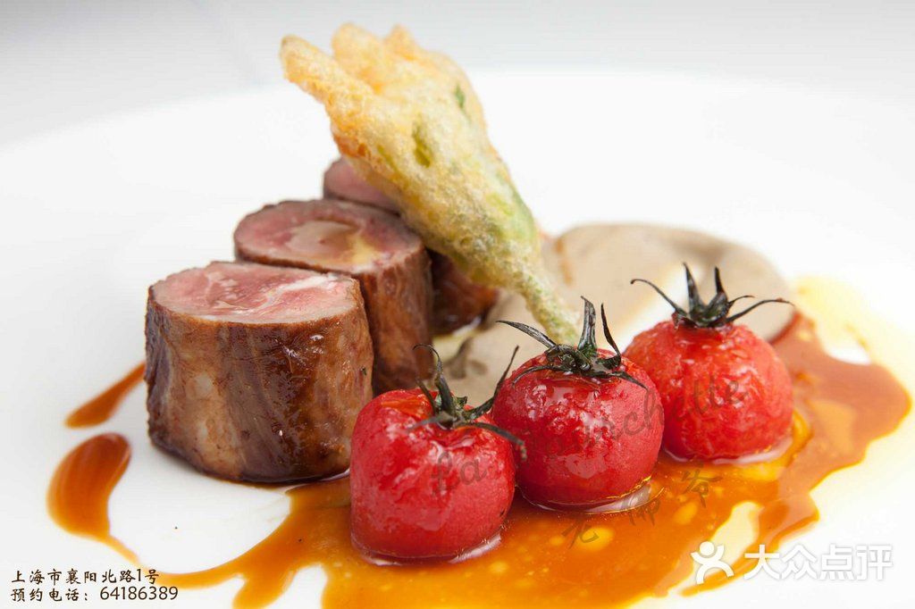 lamb loin2