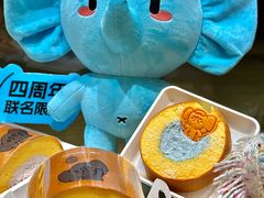 -Yearn Tours妍图(昆山万象汇店)