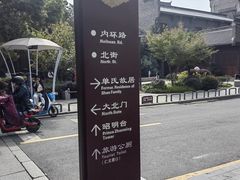 -襄阳城墙