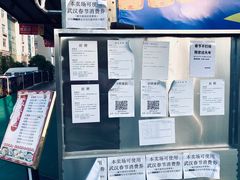 -福达坊批发城(汉阳黄金口总店)