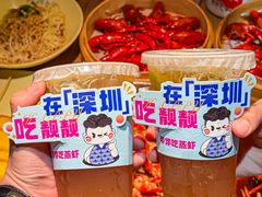 -靓靓蒸虾·头牌蒸虾(南山桂庙店)