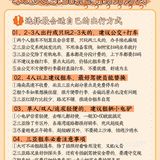 国庆来三亚千万不要错过，听说9.24苹果同步上新哟
