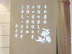 -孔乙己(后海店)
