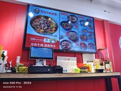 菜单-阿当·小炒牛肉面(人广店)