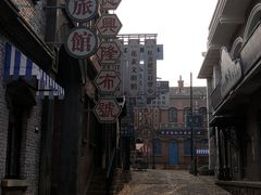 -清风小镇闯关东影视基地