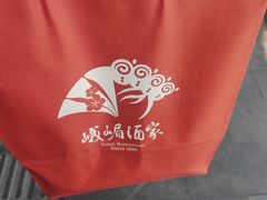 -峨嵋酒家(地安门店)