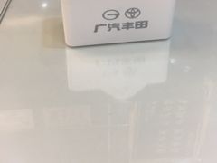 -上海和展广汽丰田4S店(老闵行店)