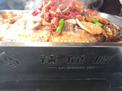 -辣尚瘾·烤鱼·新川菜(交大直营店)