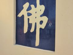 -鸣鹤古镇
