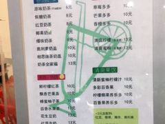 -丁先生蛋糕·品质鲜作(桐梓林店)