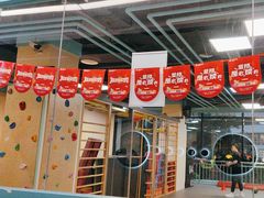 -玩胜青少儿体能(福田侨香中心)