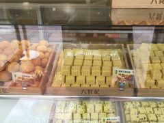 -六贤记(文三店)