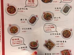 菜单-兔槽江湖菜·重庆璧山兔(水围店)