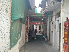 -老妈宫粽球