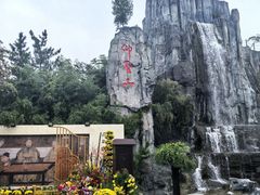 -中国翰园碑林