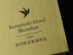 -深圳凯宾斯基酒店