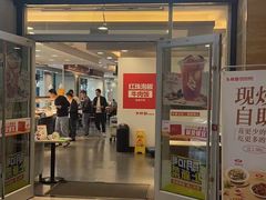 -乡村基(北部新区泰山大道餐厅)