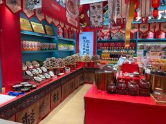 -捶糖帮桂林特产伴手礼(西街店)