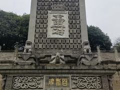 -常德桃花源景区