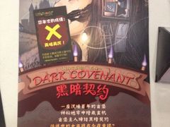 iphone_upload_pic-JOJO实景沉浸侦探剧本杀(大悦城店)