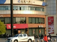 -肯德基(经开店)