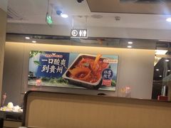 -海底捞火锅(宇飞大厦店)