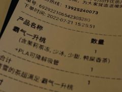 -奈雪的茶(凯德新都心店)
