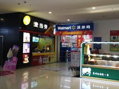 -卓锦曼购中心(国香街店)
