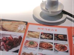 -西域阿里马新疆菜·清真(桂花路店)