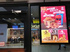门面-汉堡王(仲盛世界商城店)