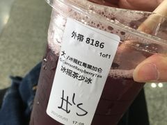 -星巴克(成都机场T2店)