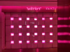 -温莎KTV(国贸店)