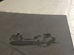 -尚一汤 广东炖汤(金桥国际店)