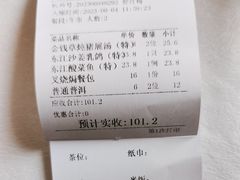 -东江渔村·古典园林·30年粤菜老字号(太和店)