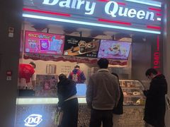 -DQ·蛋糕·冰淇淋(龙湖狮山天街店)