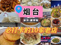 -旺角小渔村(二马路店)