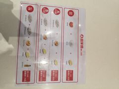 -喜家德虾仁水饺(麒麟社店)