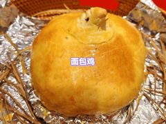 -山西会馆·晋菜·晋商宴·牌匾博物馆(胜利东街店)