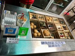 -欢姐伦教糕(北海大道北店)