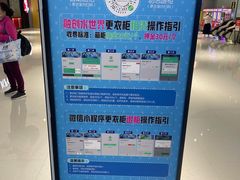 -青岛东方影都融创水世界