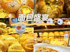 -原麦山丘(超极合生汇店)