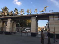 -长影旧址博物馆