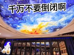 -bluefrog蓝蛙(悠唐购物中心店)