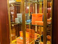 -Goyard 高雅德(国贸商城店)