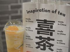 满汁大橘-喜茶(永旺梦乐城店)