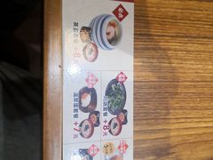 -食其家·牛丼咖喱(大悦城店)